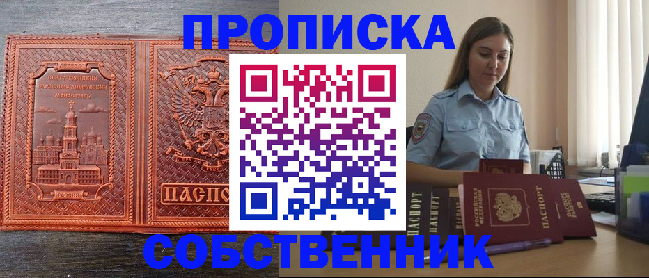 форма 3 в Моздоке